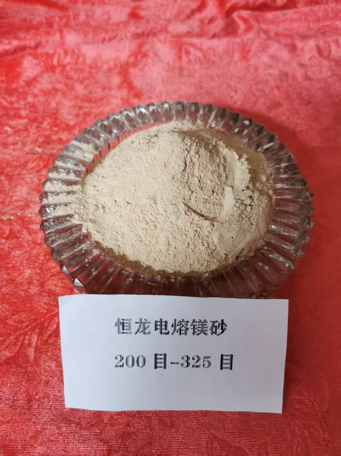 辽阳氧化镁